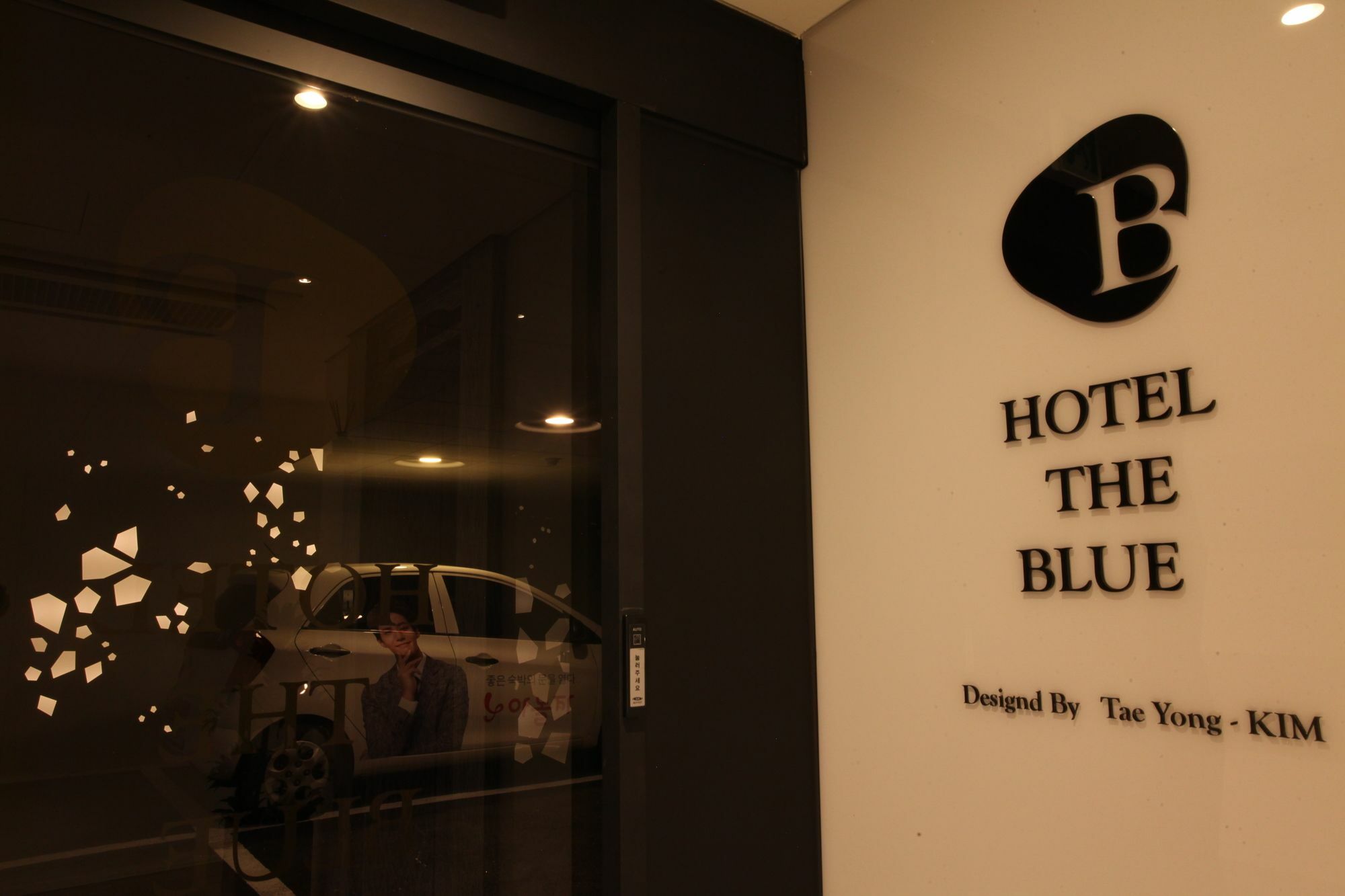 Cheonho Hotel The Blue Seoul Exteriör bild